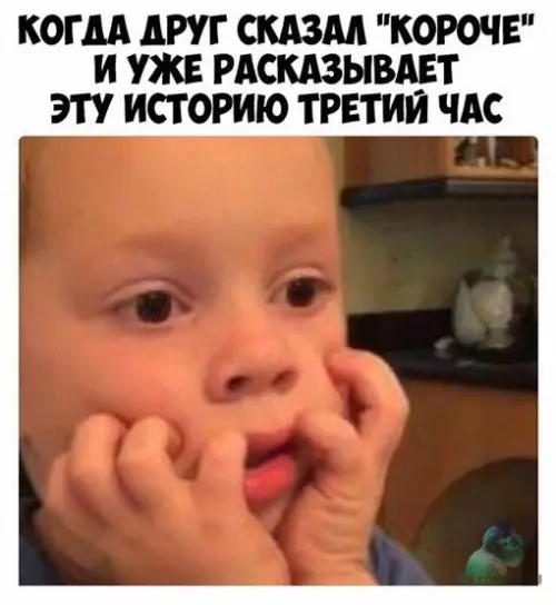 Смешная картинка №307565
