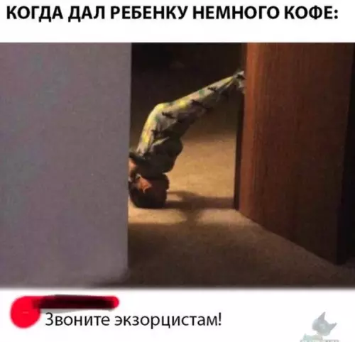 Смешная картинка №318648