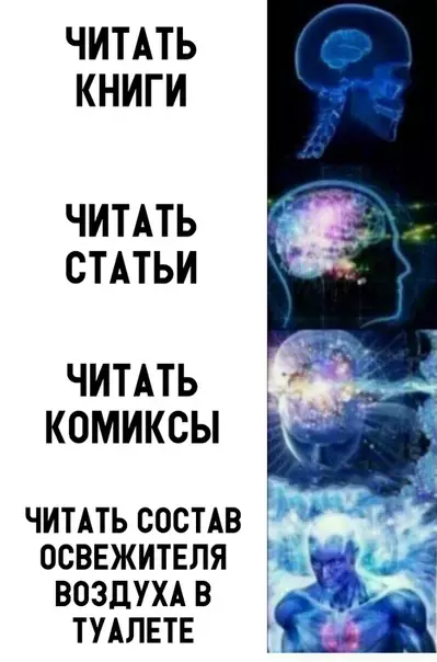 Смешная картинка №312980