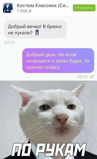 Смешная картинка №569869