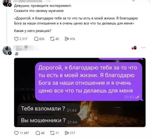 Смешная картинка №808840