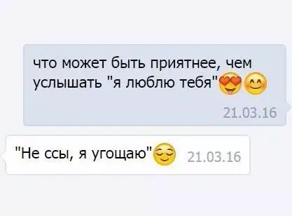 Смешная картинка №235061