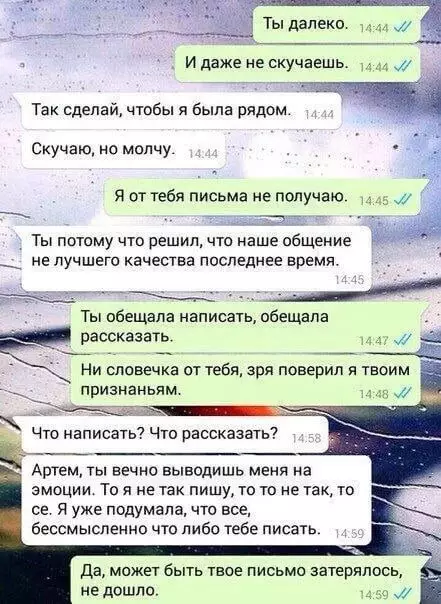 Смешная картинка №671242 переписка