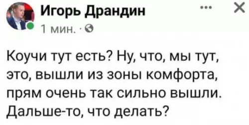 Смешная картинка №659649