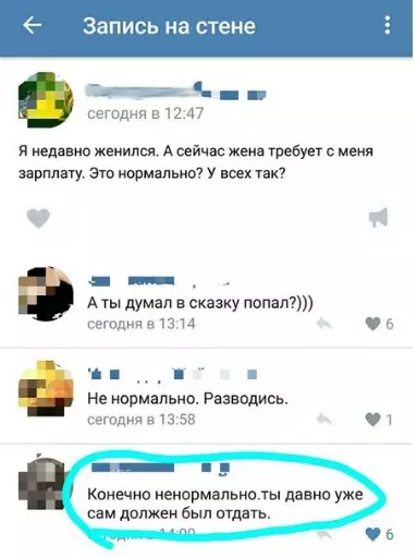 Смешная картинка №303315 Нелегко семейным быть...