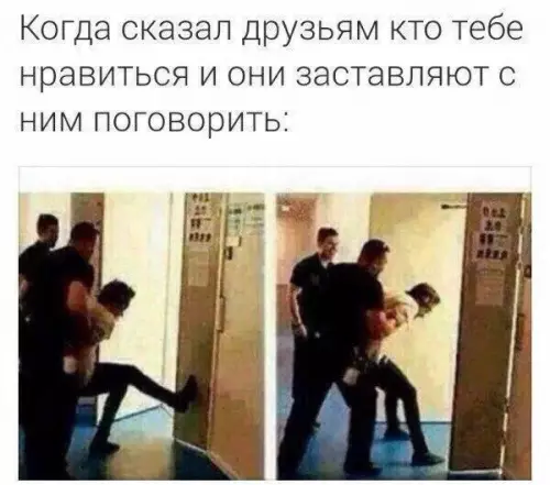 Смешная картинка №265399