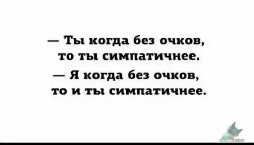 Смешная картинка №390656