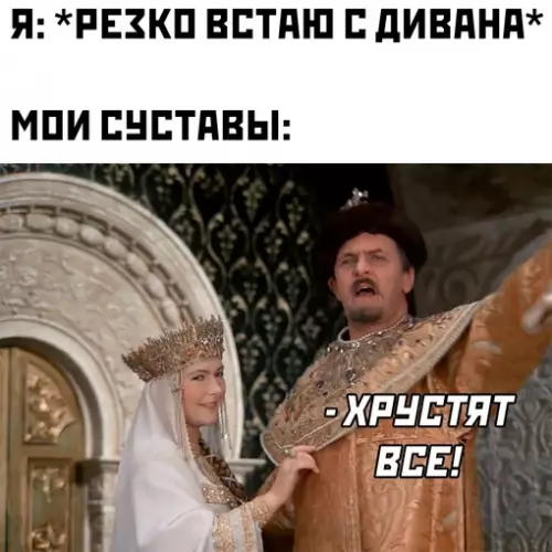Смешная картинка №703632