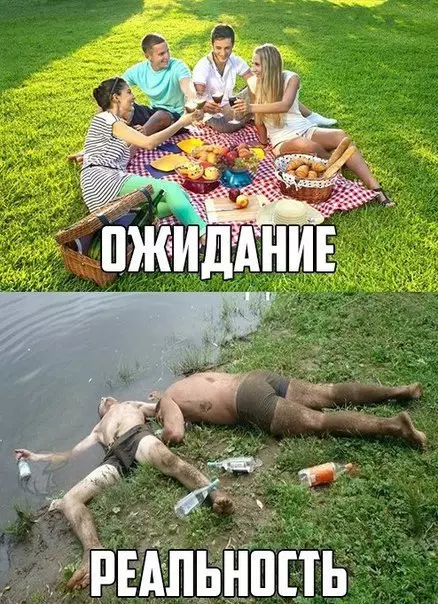 Смешная картинка №217143