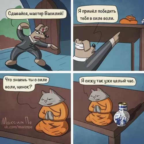 Смешная картинка №515562 животные