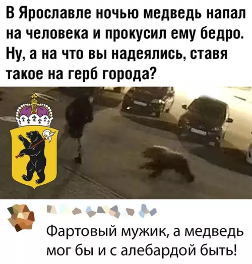 Смешная картинка №495117