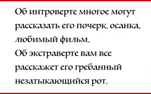Смешная картинка №246677