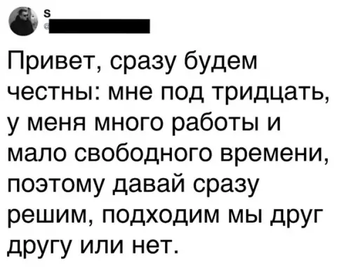 Смешная картинка №539644