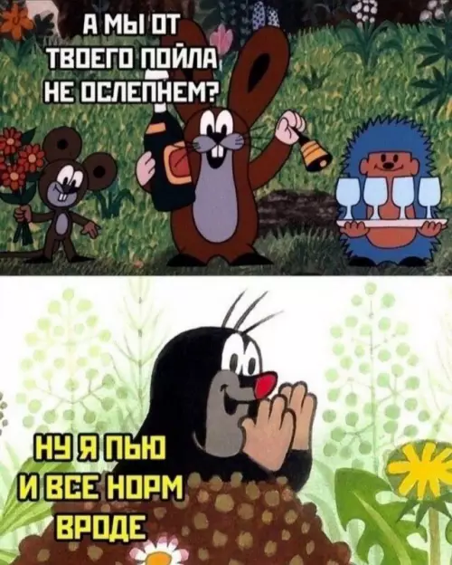 Смешная картинка №684755