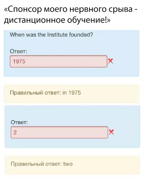 Смешная картинка №488405