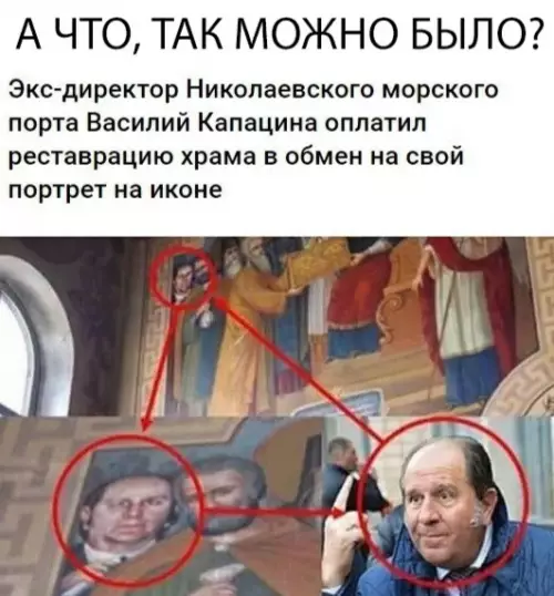 Смешная картинка №319934