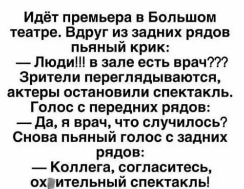 Смешная картинка №196974