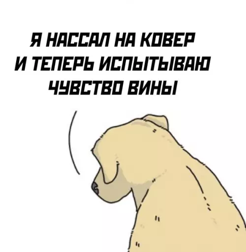Смешная картинка №564894