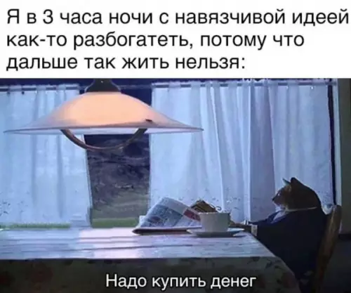Смешная картинка №652882