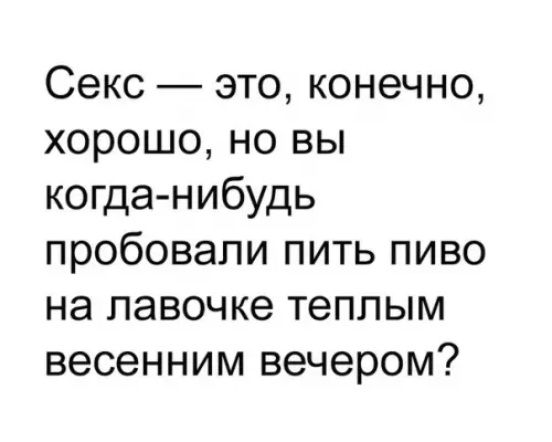 Смешная картинка №267324