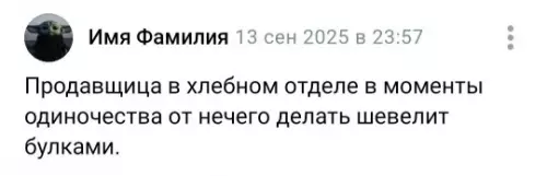 Смешная картинка №793719