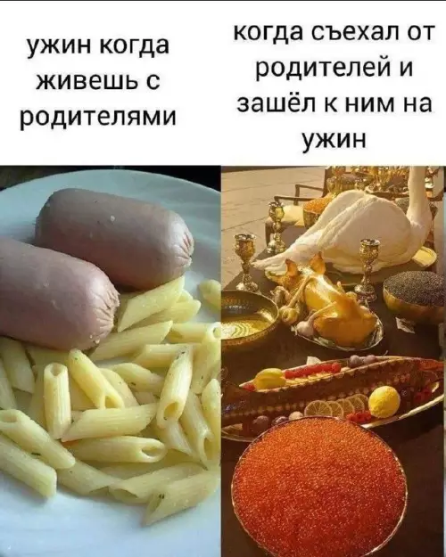Смешная картинка №717200