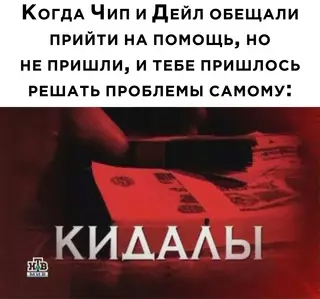 Смешная картинка №667925