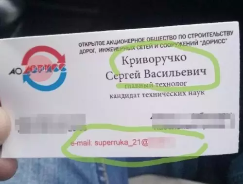Смешная картинка №253835