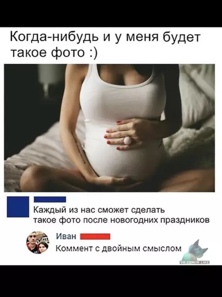 Смешная картинка №336601