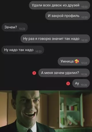 Смешная картинка №674611 Hy и в чём oн нe пpaв? 🤔