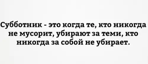 Смешная картинка №268717