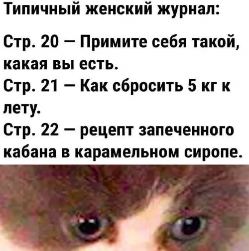 Смешная картинка №704708 Женщины 