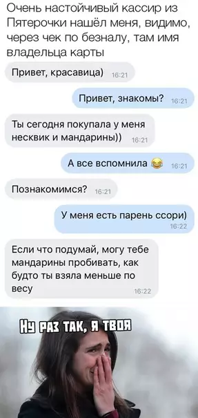 Смешная картинка №384796