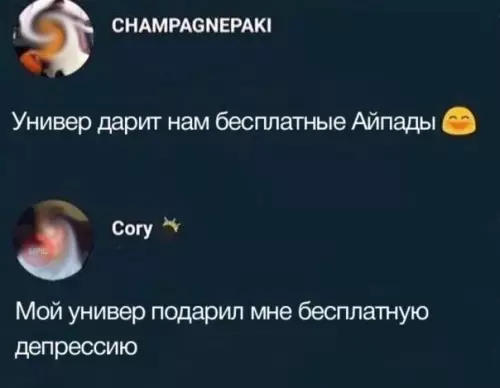 Смешная картинка №269386