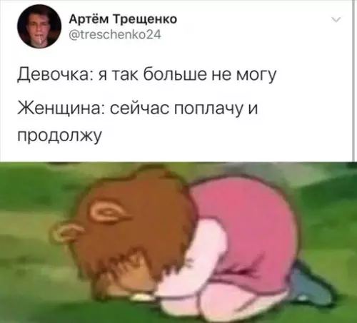 Смешная картинка №663395