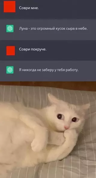 Смешная картинка №690770 искусственный интеллект