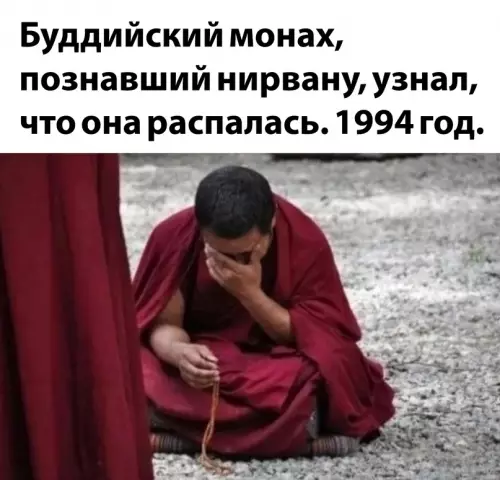 Смешная картинка №671046