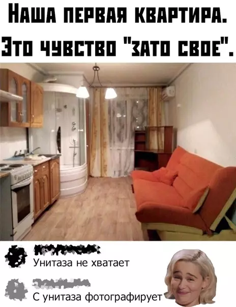 Смешная картинка №391437