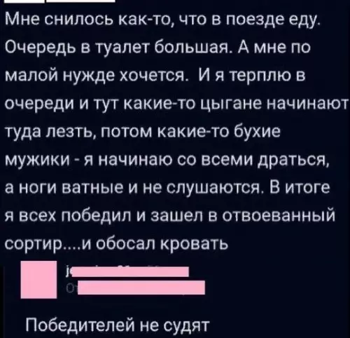 Смешная картинка №753710