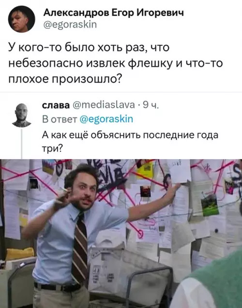 Смешная картинка №685792