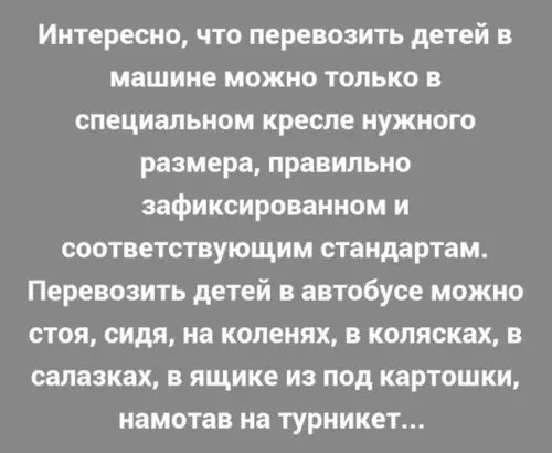 Смешная картинка №497060
