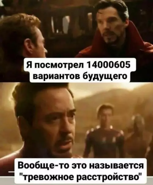 Смешная картинка №718066