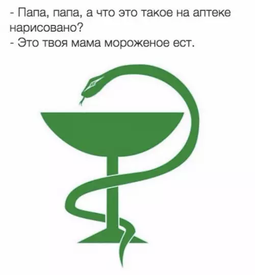 Смешная картинка №176056