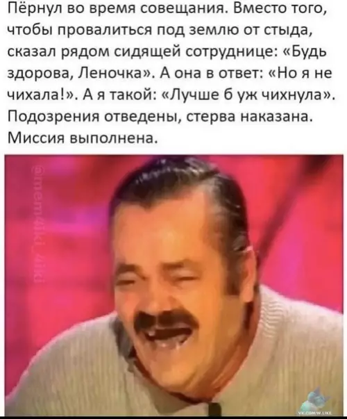 Смешная картинка №392787
