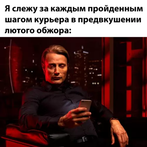 Смешная картинка №718500