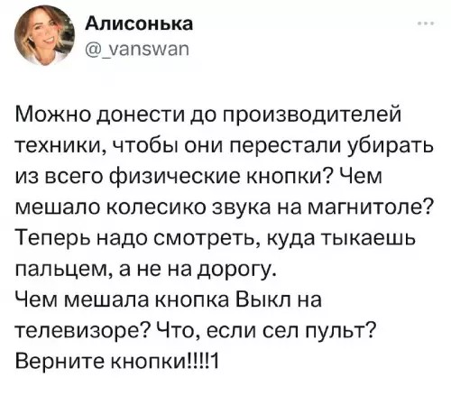 Смешная картинка №706700