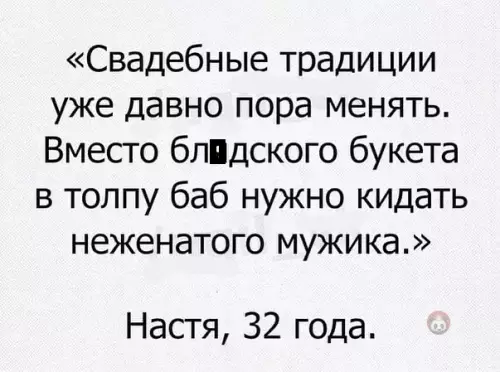 Смешная картинка №542346 Кажется, это крик души ?