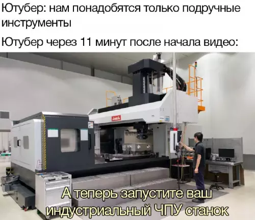 Смешная картинка №667690