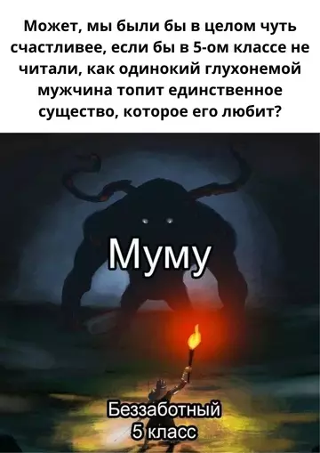 Смешная картинка №765194