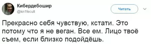Смешная картинка №245894
